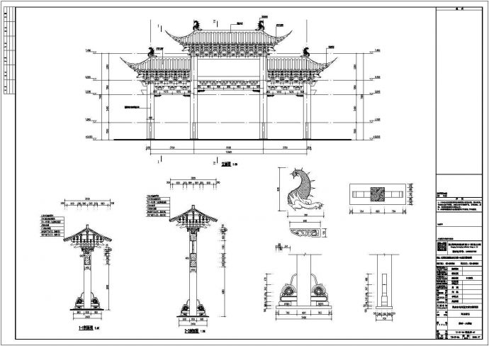 某地旅游区框架结构牌坊建筑方案图_图1