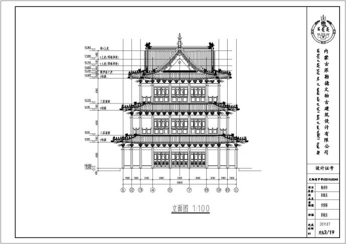 某地3层框架结构十字顶仿古楼阁建筑方案图_图1