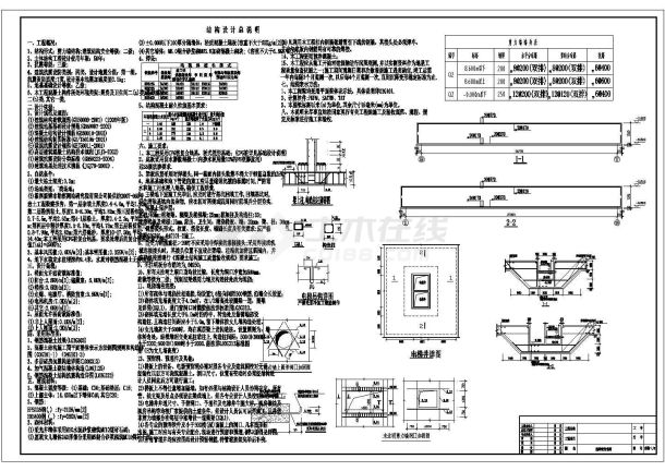 32层品字住宅全套建筑结构图（纯剪力墙）-图一