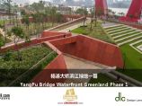 杨浦大桥区域滨江绿地与生态环境一期工程.pdf图片1