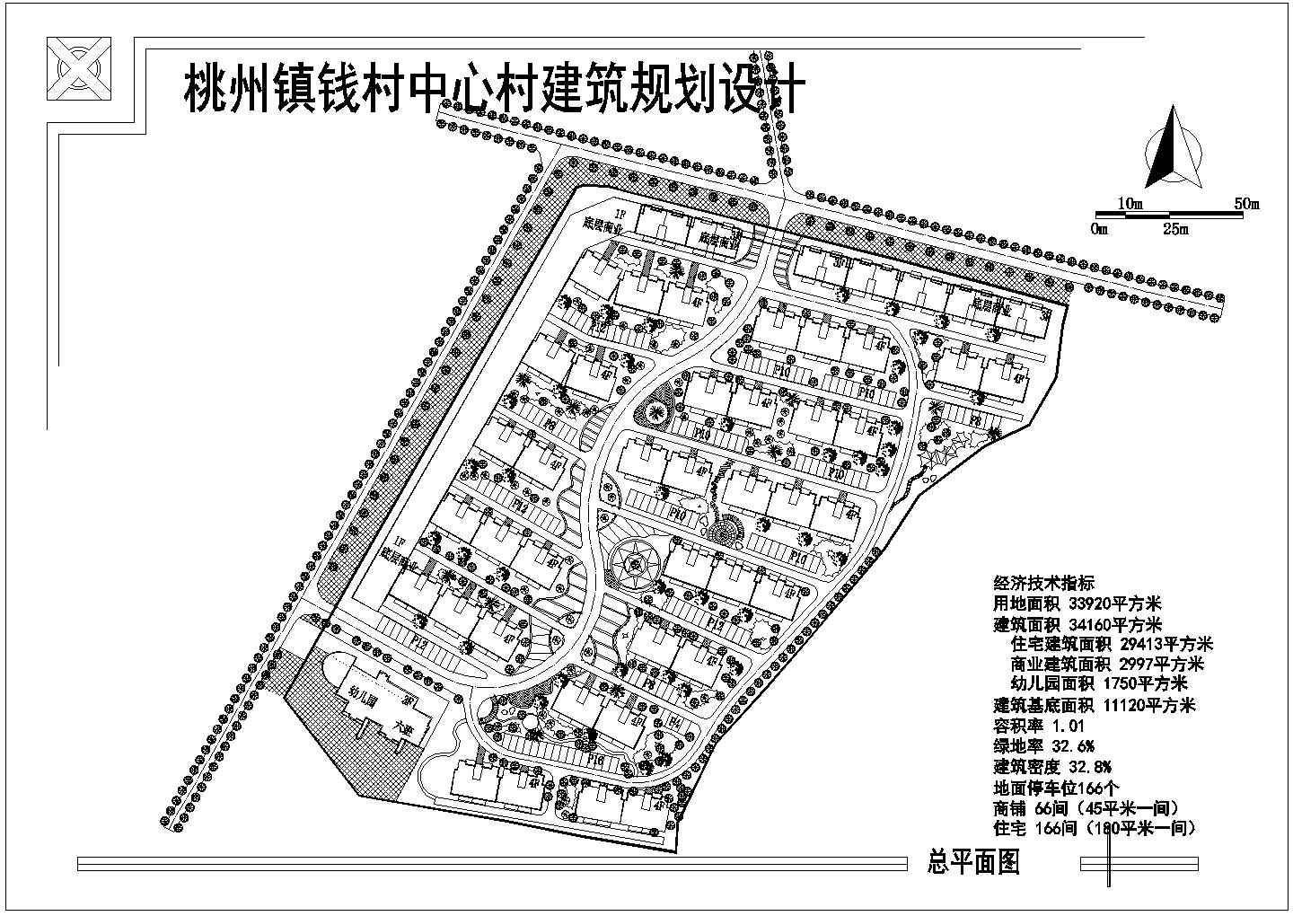 桃花镇某小区安置房规划设计总平面图