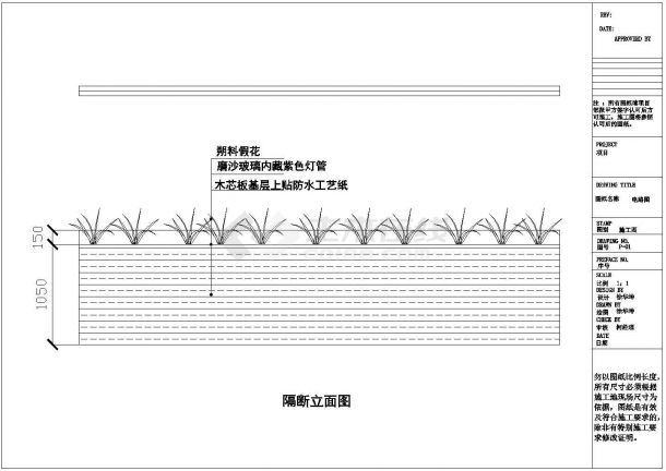 某一层快餐厅室内装修全套施工图纸-图二