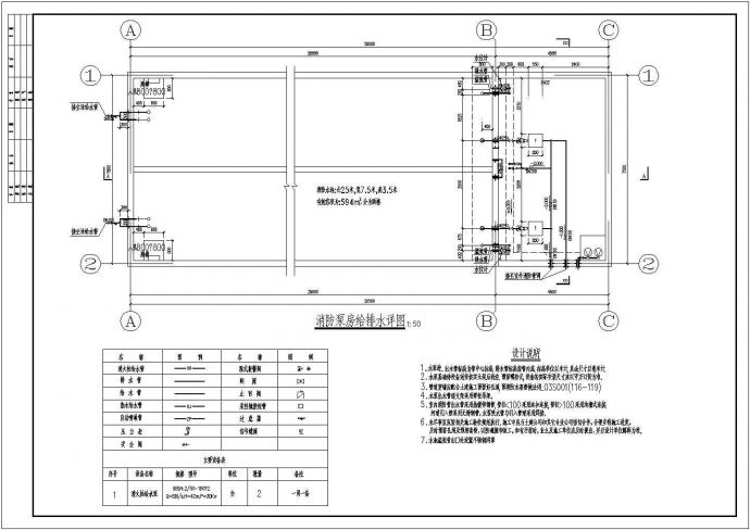 某消防泵房施工图（含平面、系统、自控条件图）_图1