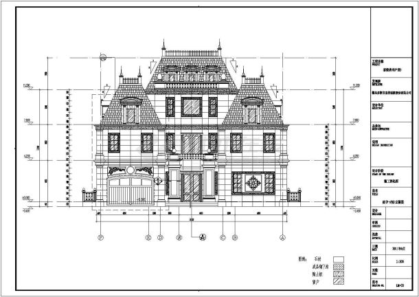 某地区地上四层框架结构别墅建筑施工图-图二