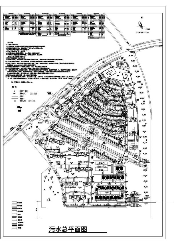 某安置小区室外雨水管道平面布置总图-图一