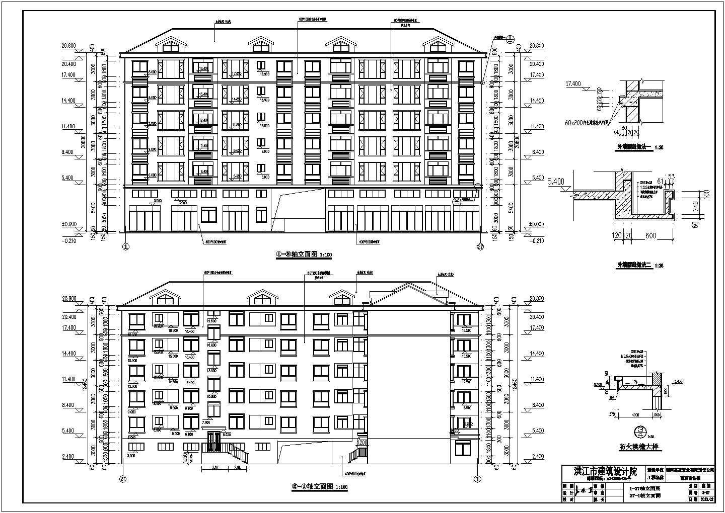 湖南某地6层框架结构商住楼建筑设计方案图