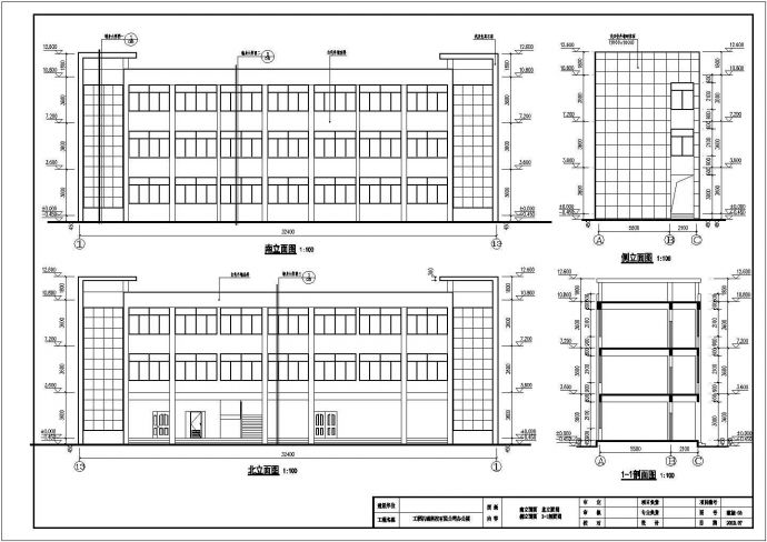 某工程机械厂三层办公楼建筑设计施工图_图1