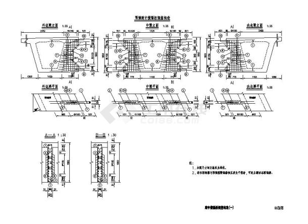 跨中横梁钢筋构造CAD图-图一