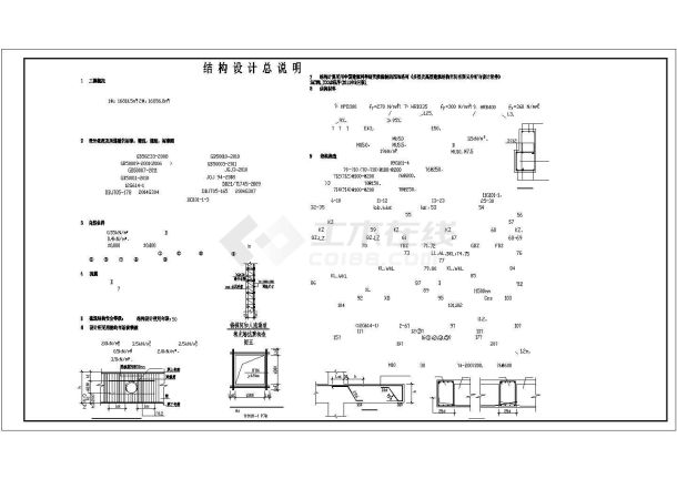 某市23层纯剪力墙结构住宅楼全套建筑结构施工图-图一