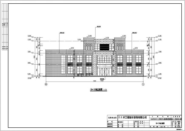 某三层办公楼建筑设计施工图-----图二