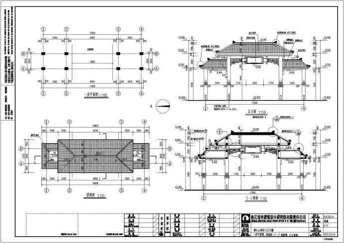 灌云山西村入口古典大门建筑设计施工图_图1