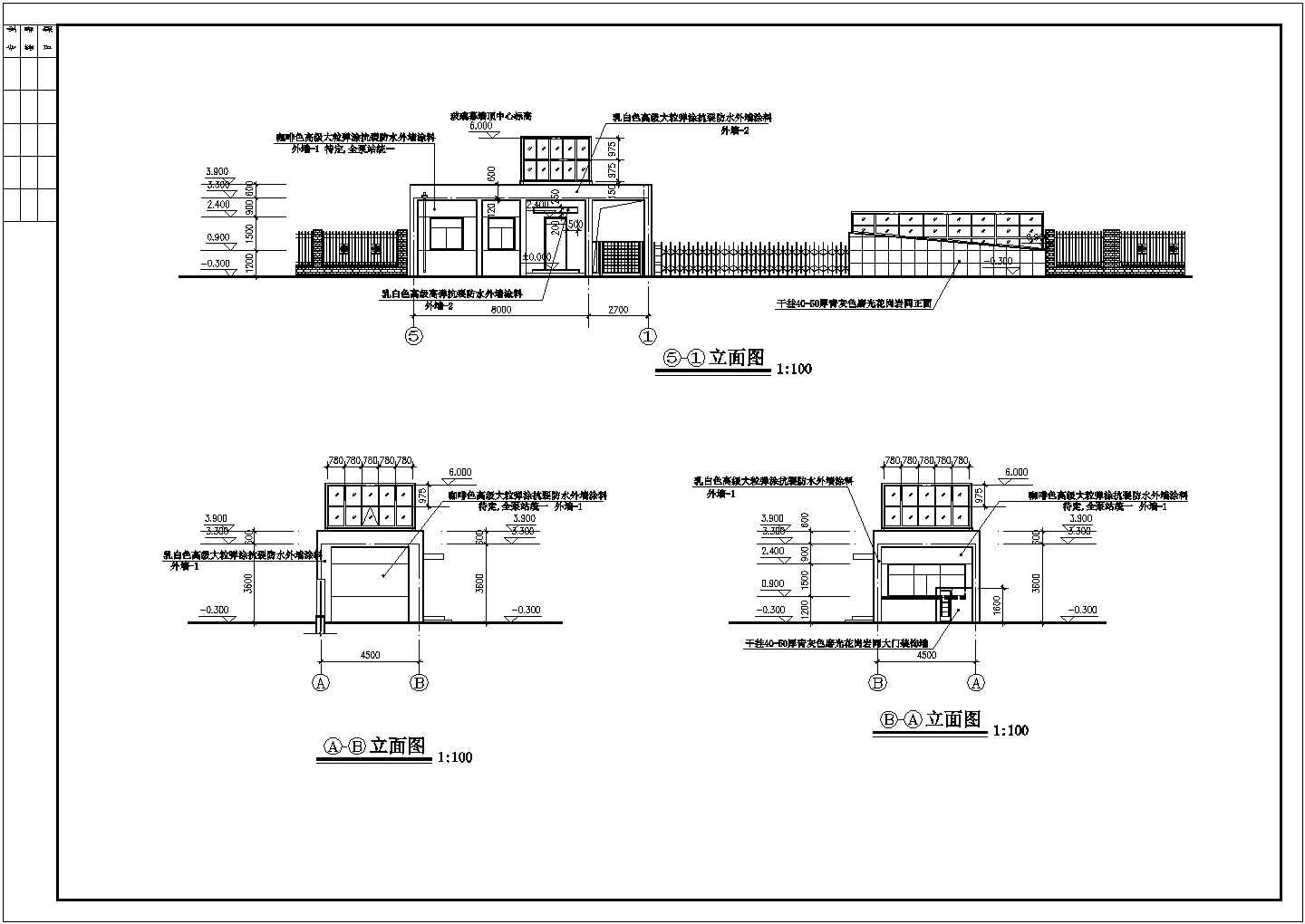 某厂区传达室及围墙建筑设计施工图