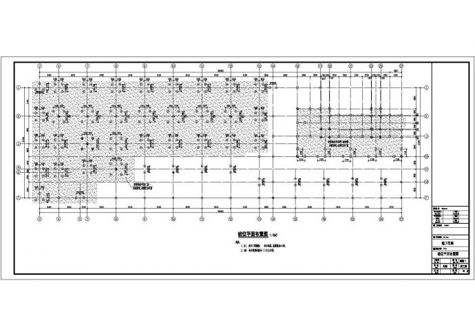 某市2层框架结构地下车库结构主体施工图_图1