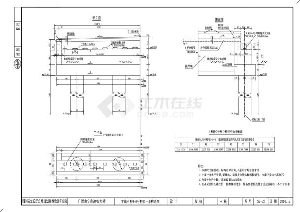 主线引桥M-0及27号桥台一般构造图-图一
