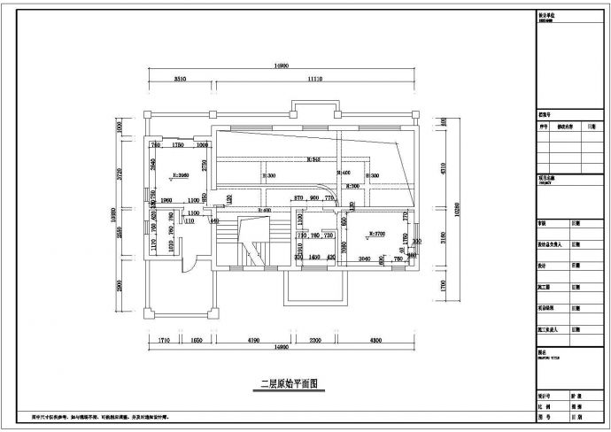 某地小区二层别墅装修设计施工图纸_图1