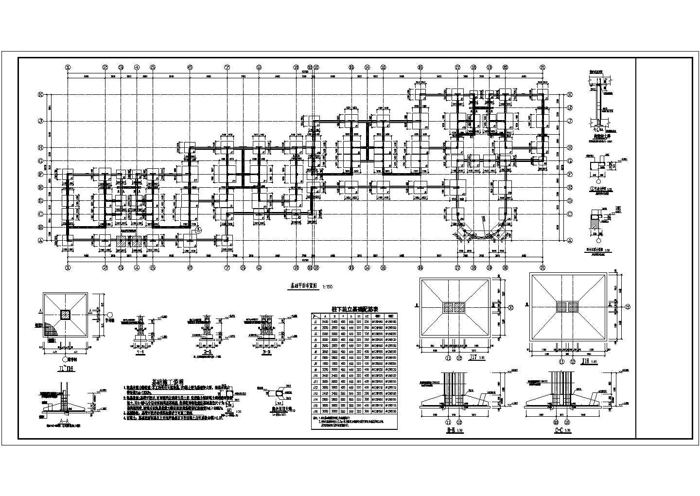 某3层混凝土框架结构幼儿园教学楼结构施工图