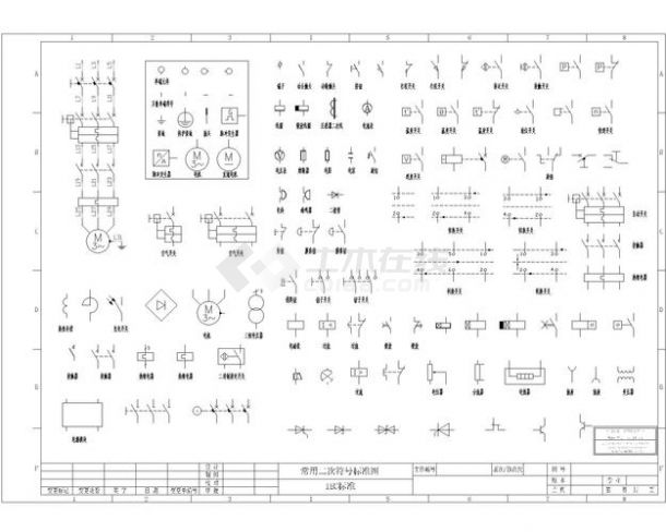 CAD电气标准符号图纸-图一