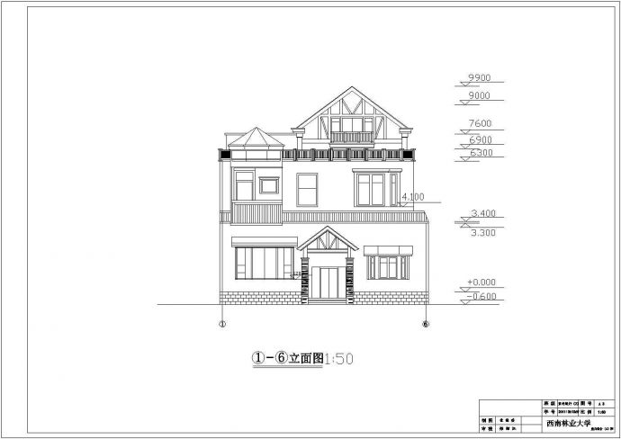 某三层别墅建筑设计方案图（学生课程设计）_图1