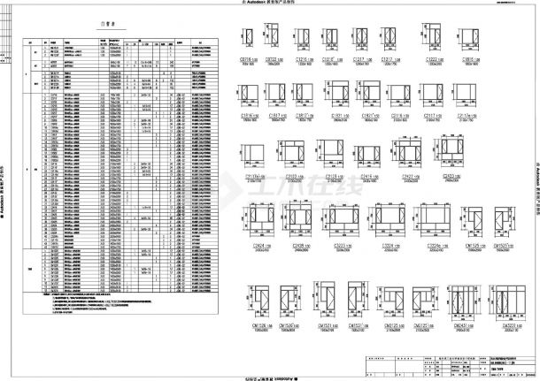 辰能·溪树庭院(南区)J-11号建筑施工CAD图.dwg-图二