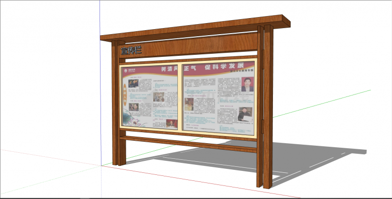 中式木制带玻璃宣传栏su模型-图一