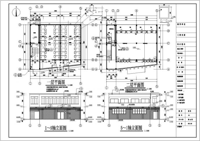 某中学2层学生澡堂建筑设计施工图（含结构设计）_图1