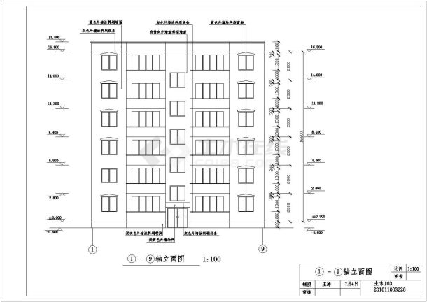 某地区地上六层砖混结构住宅楼建筑施工图-图一