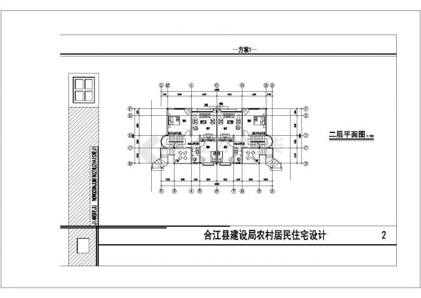 合江县某农村三层住宅楼建筑设计方案-图二