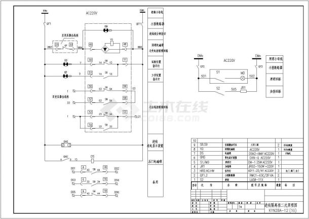 某10/0.4kV变电所高低压系统图及二次原理图-图二