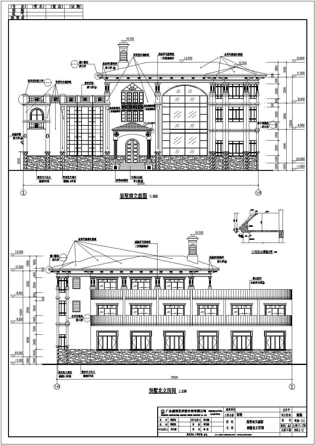 某小区三层欧式别墅建筑设计施工图