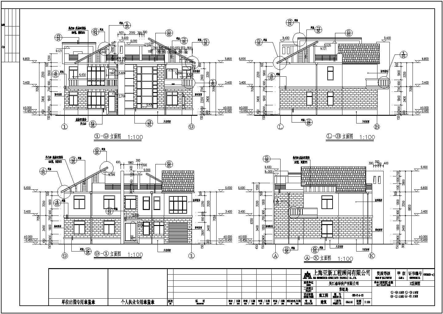 某住宅小区二套别墅建筑设计施工图纸