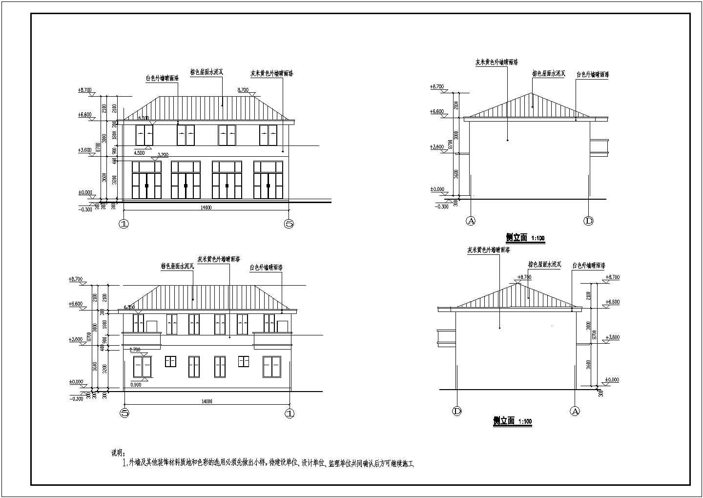 某地两层住宅楼建筑方案设计施工图