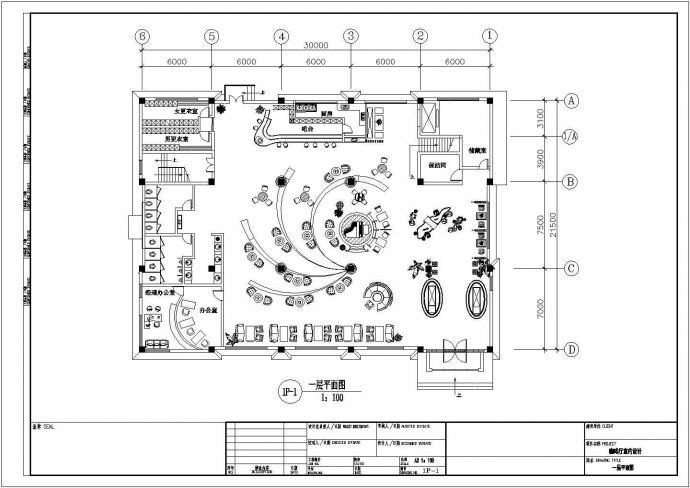 某地三层欧式咖啡厅建筑设计方案图_图1