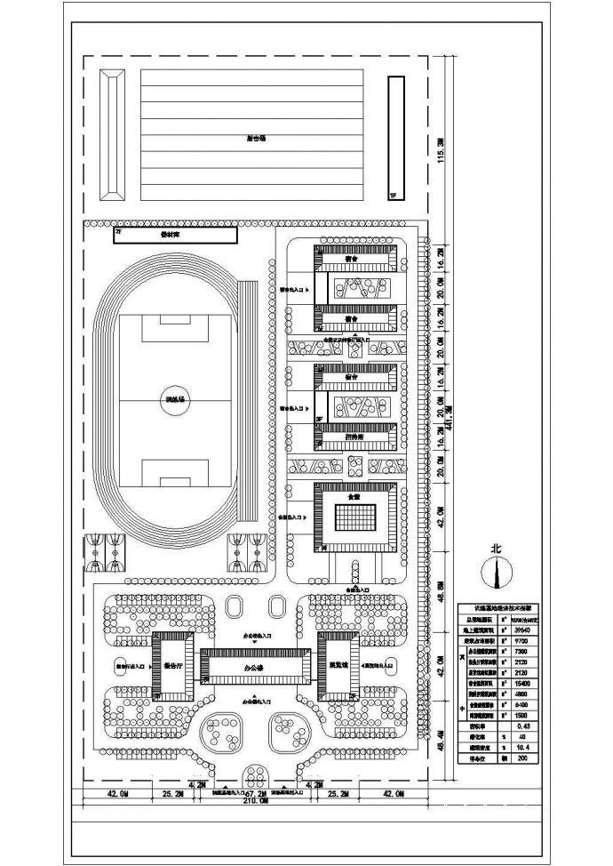某地营房基地规划设计方案设计总图_图1