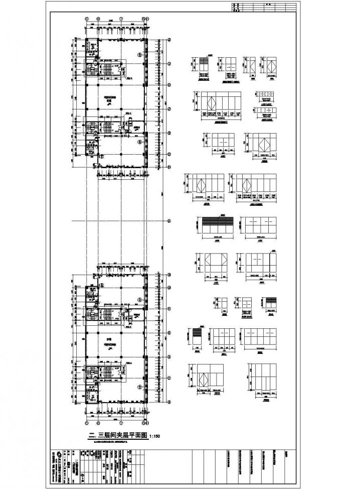 某5层框架结构商业街综合体建筑设计施工图_图1