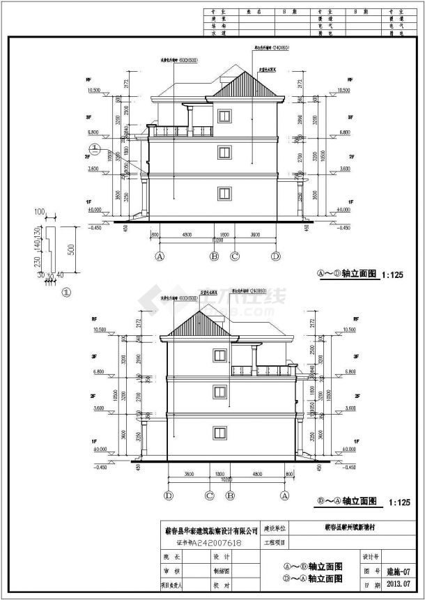 某地新农村三层别墅建筑设计施工图-图二