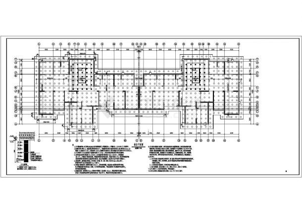 二十三层钢筋混凝土剪力墙结构全套结构施工图-图二