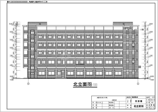 某科技有限公司五层综合楼建筑设计施工图-图二