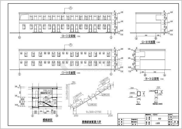 某地两层宿舍楼建筑及结构设计施工图-图一