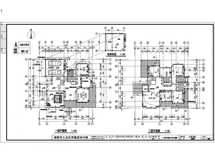 某地区二层框架结构别墅全套建筑施工图_图1