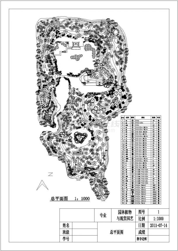 某工程古典园林圆明园景观方案设计图纸-图一
