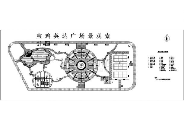 宝鸡英达广场景观规划设计平面布置图-图二