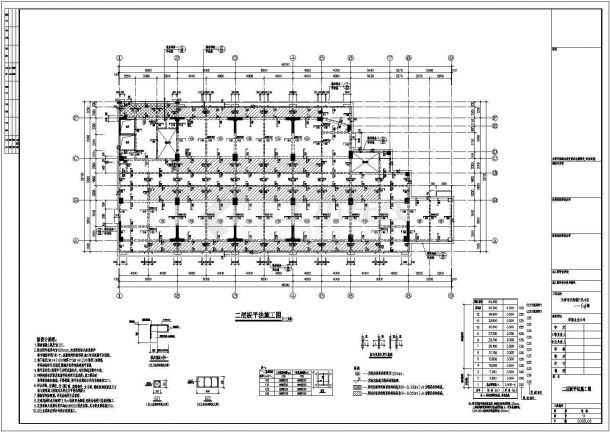 晋江市12层框架剪力墙结构住宅楼结构施工图-图二