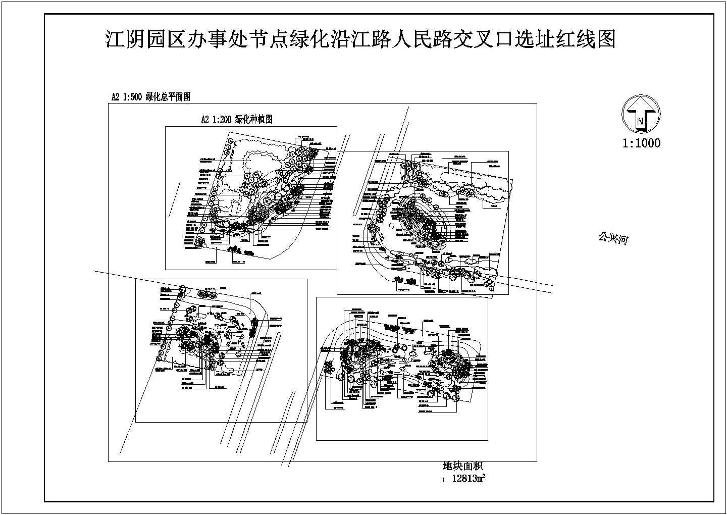 江阴园区某十字路口园林绿化施工图