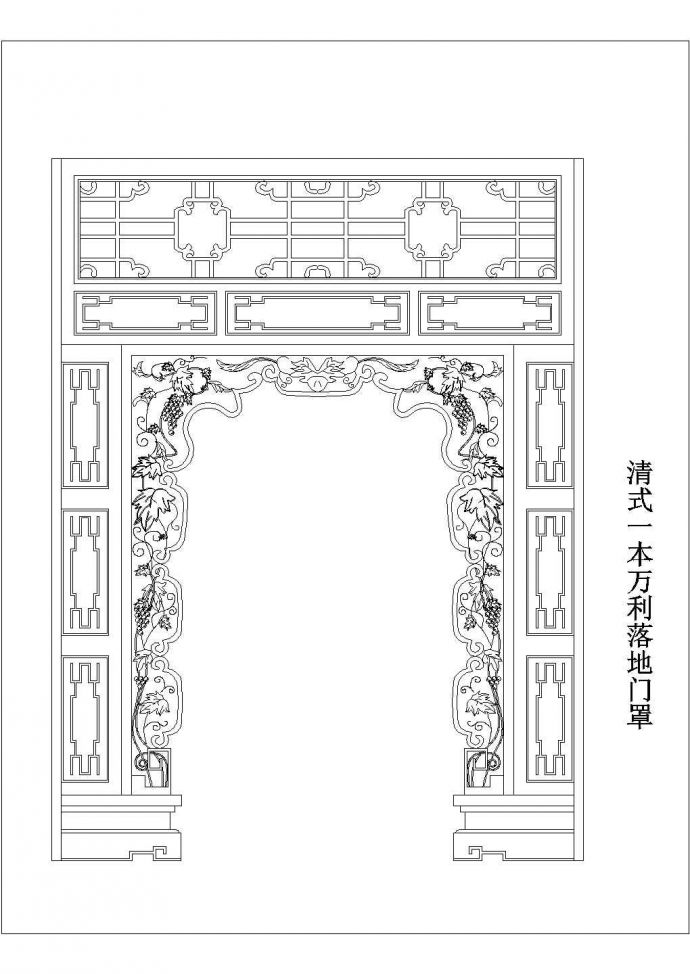 中式风格室内装饰的屏风隔断雕花图案_图1