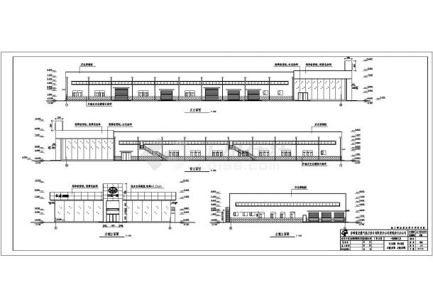 北方某地区开发的汽车4S店施工图纸-图一