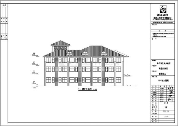 某地三层框架结构敬老院建筑方案图-图二