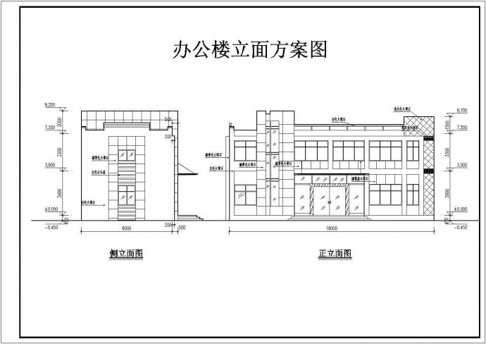 某单位三层小型办公楼建筑设计方案图_图1