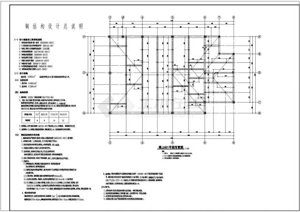 某地5层框架结构办公楼全套结构施工图-图二