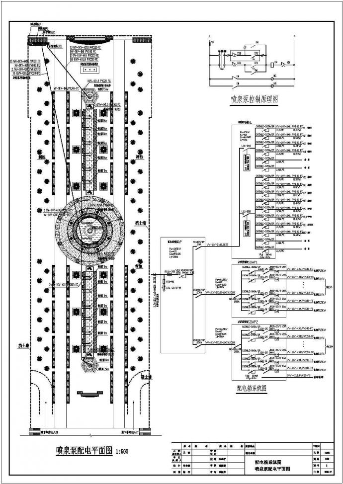某带喷泉广场电气CAD布置图_图1