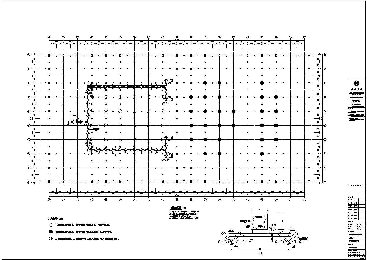 山东济宁科技新城162米X81米网架结构体育馆钢结构施工图